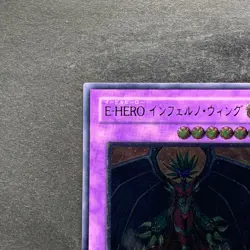 NM Elemental HERO Inferno Wing GLAS-JP038 Ultimate Rare YuGiOh 600 - Image 2