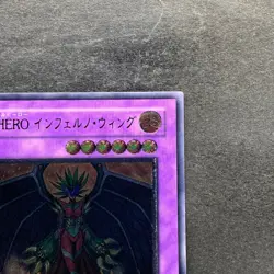 NM Elemental HERO Inferno Wing GLAS-JP038 Ultimate Rare YuGiOh 600 - Image 3