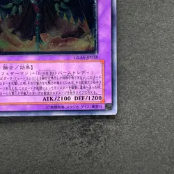 NM Elemental HERO Inferno Wing GLAS-JP038 Ultimate Rare YuGiOh 600 - Image 5