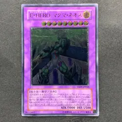 NM Elemental HERO Magma Neos TAEV-JP043 Ultimate Rare YuGiOh 770 - Image 1