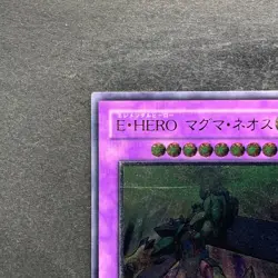 NM Elemental HERO Magma Neos TAEV-JP043 Ultimate Rare YuGiOh 770 - Image 2