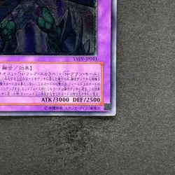 NM Elemental HERO Magma Neos TAEV-JP043 Ultimate Rare YuGiOh 770 - Image 5