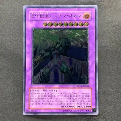 NM Elemental HERO Magma Neos TAEV-JP043 Ultimate Rare YuGiOh 450 - Image 1