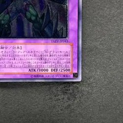 NM Elemental HERO Magma Neos TAEV-JP043 Ultimate Rare YuGiOh 450 - Image 5