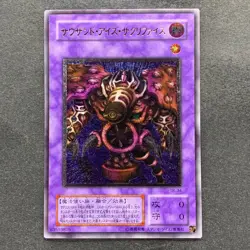 NM Thousand-Eyes Restrict TB-34 Ultimate Rare YuGiOh 3480 - Image 1