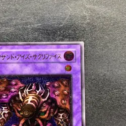 NM Thousand-Eyes Restrict TB-34 Ultimate Rare YuGiOh 3480 - Image 3
