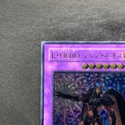 NM Elemental HERO Flare Neos POTD-JP032 Ultimate Rare YuGiOh 580 - Image 2