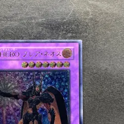 NM Elemental HERO Flare Neos POTD-JP032 Ultimate Rare YuGiOh 580 - Image 3