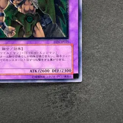 NM Elemental Hero Wildedge EEN-JP035 Ultimate Rare YuGiOh 990 - Image 5