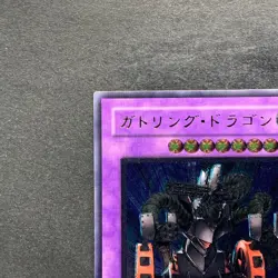 Gatling Dragon FET-JP035 Ultimate Rare YuGiOh 480 - Image 2