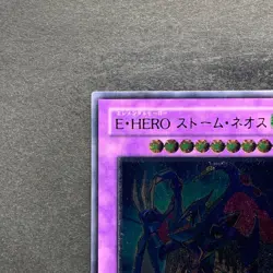 Elemental HERO Storm Neos PTDN-JP043 Ultimate Rare YuGiOh 370 - Image 2