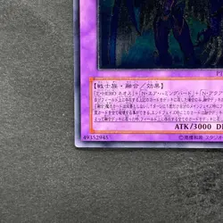 Elemental HERO Storm Neos PTDN-JP043 Ultimate Rare YuGiOh 370 - Image 4