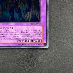 Elemental HERO Storm Neos PTDN-JP043 Ultimate Rare YuGiOh 370 - Image 5