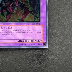 Elemental HERO Phoenix Enforcer EOJ-JP032 Ultimate Rare YuGiOh 1280 - Image 5