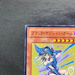 Dark Mgician Girl YAP1-JP006 Ultra Rare YuGiOh 580 - Image 2