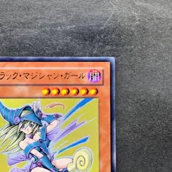 Dark Mgician Girl YAP1-JP006 Ultra Rare YuGiOh 580 - Image 3