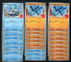 Lot (106) Assorted 2025 Pokemon Japanese Mcdonald's Purchase Promo Cards Riolu - Image 3