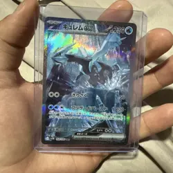 Kyurem ex SAR 168/086 SV11B Black Bolt - Pokemon Card Japanese NM - Image 1