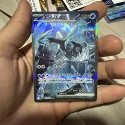 Kyurem ex SAR 168/086 SV11B Black Bolt - Pokemon Card Japanese NM - Image 3