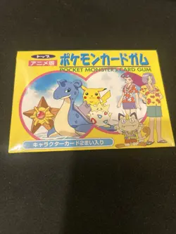Sealed Japanese Pokemon 1997 Southern Island Topsun VS Battle Gum Booster Pack - Image 1