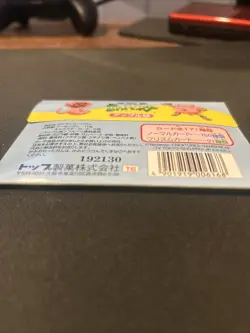 Sealed Japanese Pokemon 1997 Southern Island Topsun VS Battle Gum Booster Pack - Image 3