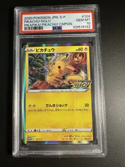 Pokemon Pikachu 124/S-P PikaPika Campaign Promo Holo Japanese PSA 10 - Image 1