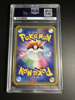Pokemon Pikachu 124/S-P PikaPika Campaign Promo Holo Japanese PSA 10 - Image 2