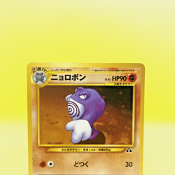 Pokemon Card Japanese?Poliwrath?No.062 Neo Discovery Holo Rare Old Back Nintendo - Image 2