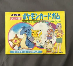 Japanese Pokemon 1997 Southern Island Topsun VS Battle Gum Booster Pack Sealed - Image 1
