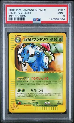 2001 POKEMON JPN WEB 1ST ED #017 DARK IVYSAUR PSA 9 - Image 1