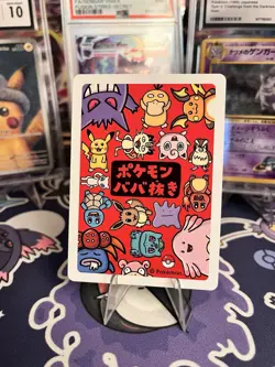 2019 Pikachu Pokemon Old Maid Japanese Red Back Promo Playing Card NM - Image 2