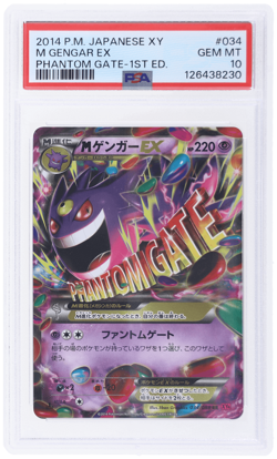2014 Pokemon Phantom Gate Japanese M Gengar Ex 1st Edition #34 PSA 10 - Image 1