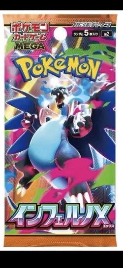10 Pack Japanese Pokemon M2: Mega Inferno X Booster Packs - US SELLER - Image 1