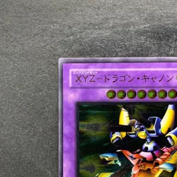 NM XYZ-Dragon Cannon 302-052 Ultimate Rare YuGiOh 3150 - Image 2