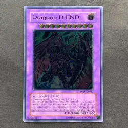 NM Destiny End Dragoon LODT-JP042 Ultimate Rare YuGiOh 370 - Image 1