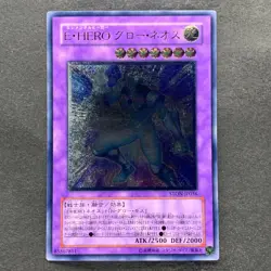 NM Elemental HERO Glow Neos STON-JP036 Ultimate Rare YuGiOh 1480 - Image 1
