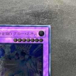 NM Elemental HERO Glow Neos STON-JP036 Ultimate Rare YuGiOh 1480 - Image 3