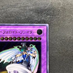 NM UFOroid Fighter CRV-JP034 Ultimate Rare YuGiOh 490 - Image 3