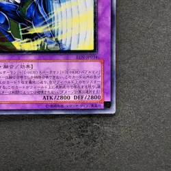 NM Elemental HERO Tempest EEN-JP034 Ultimate Rare YuGiOh 1080 - Image 5