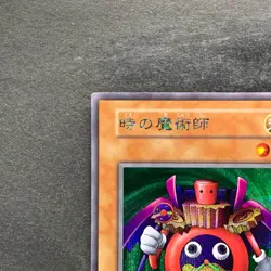 NM Time Wizard No Ref Secret Rare YuGiOh 320 - Image 2