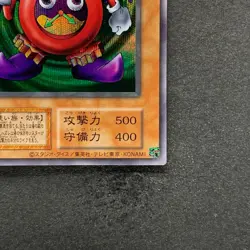 NM Time Wizard No Ref Secret Rare YuGiOh 320 - Image 5