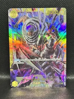 Charlotte Katakuri - OP03-123 SEC - One Piece Card Game: PRB-01 - Japanese NM - Image 1