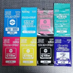 GYM Promo Pack Japanese Pokemon Cards Sealed 8 packs - Image 2