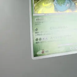 MP) Venusaur 003/100 Pt3 2009 Pokemon Card Japanese z51-245 - Image 5