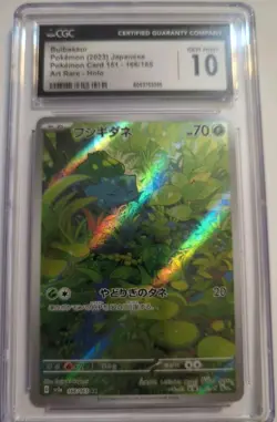 Bulbasaur 166/165 Sv2a: Pokemon Card 151 Holo (Japanese) CGC 10 FREE Shipping - Image 1