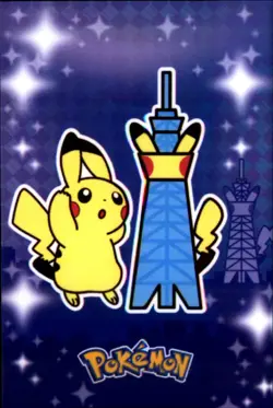 Pokemon Electric Pikachu Card Database Pikachu Tower Cracked Ice Holo - Image 1