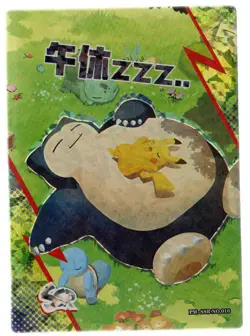 Pokemon EIF Baby 3.0 Card #SSR-016 Sleeping Snorlax Pikachu Squirtle Bulbasaur - Image 1