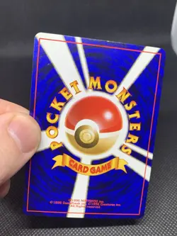 Raichu No. 026 3 Intro Pack Bulbasaur Deck 1999 Japanese Pokemon Card - Image 3