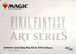 MTG Summon: Good King Mog XII Art Card (Gold-Stamped Signature) Normal NM Art - Image 2
