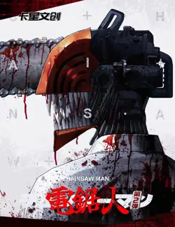 Chainsaw Man Spicy Trading Card Premium Collectors Booster Box Doujin Anime New - Image 3